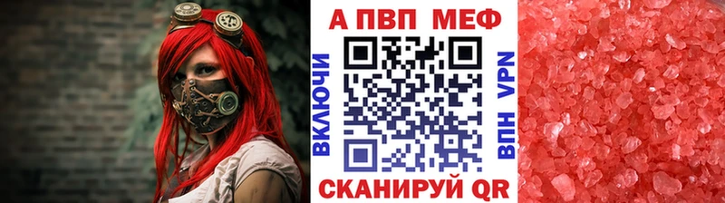 Купить закладку Alpha PVP  Меф мяу мяу  Cocaine  ГАШ  Амфетамин  Марихуана  Арзамас