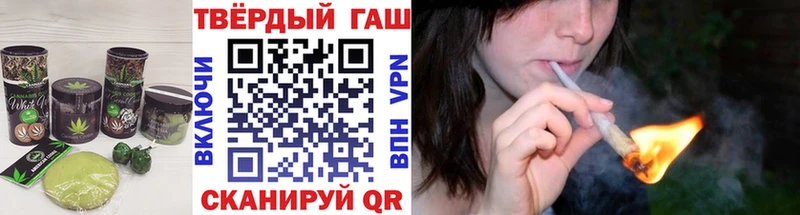 Купить где  Арзамас  Cannafood конопля 