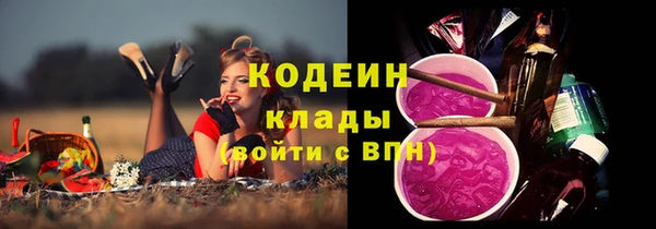 стафф Кинешма