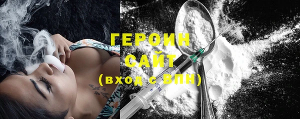 стафф Кинешма