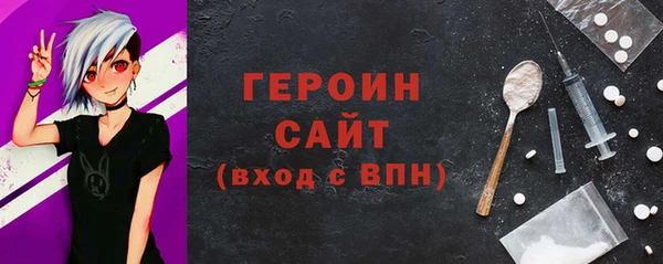 стафф Кинешма