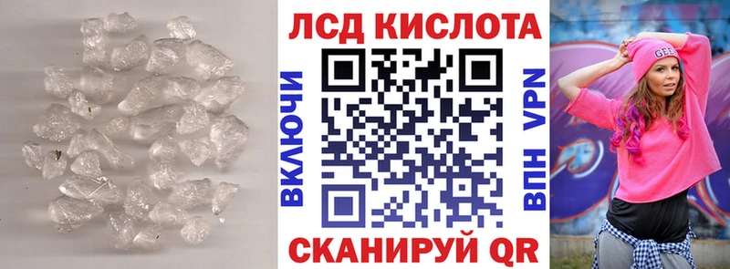 Купить закладки  Арзамас  Лсд 25 экстази ecstasy 