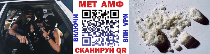 Метамфетамин винт  Купить  Арзамас 