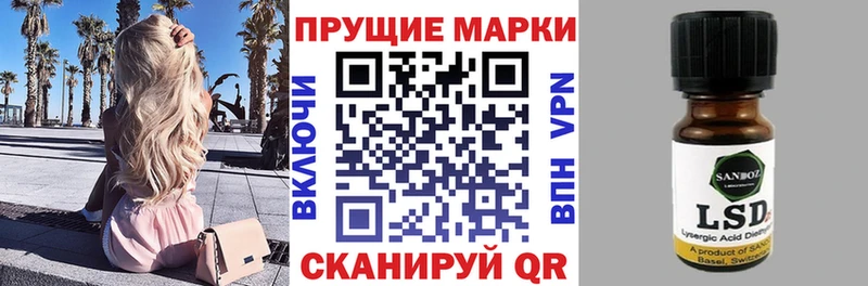 Купить  Арзамас  Наркотические марки 1500мкг 
