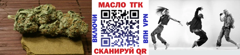 ТГК Wax  Купить закладки  Арзамас 