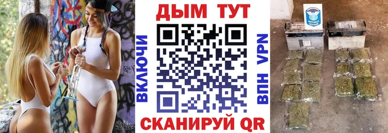 Купить где  Арзамас  Бошки Шишки индика 